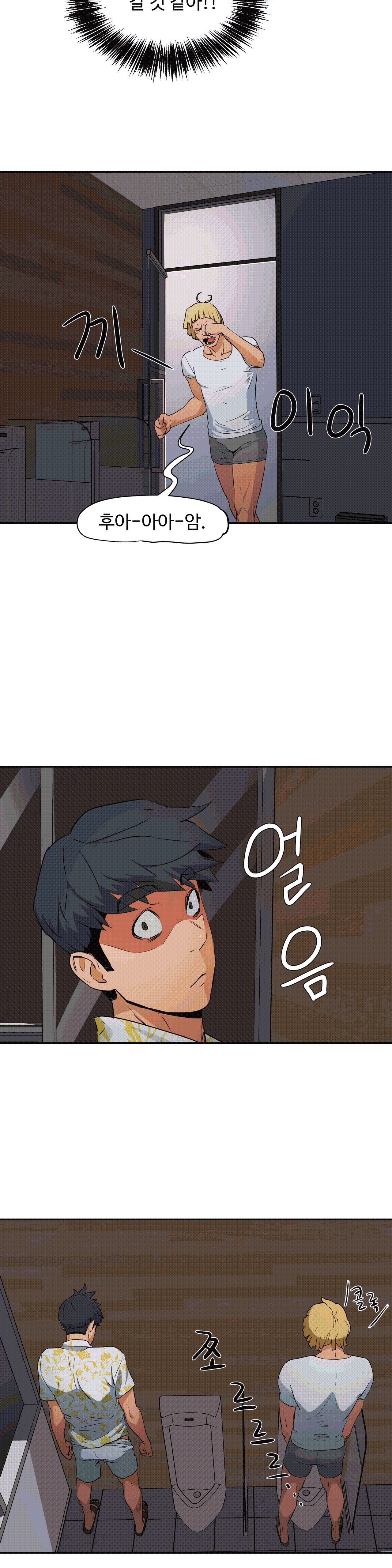 性教育1-48.5中文翻译（完結）