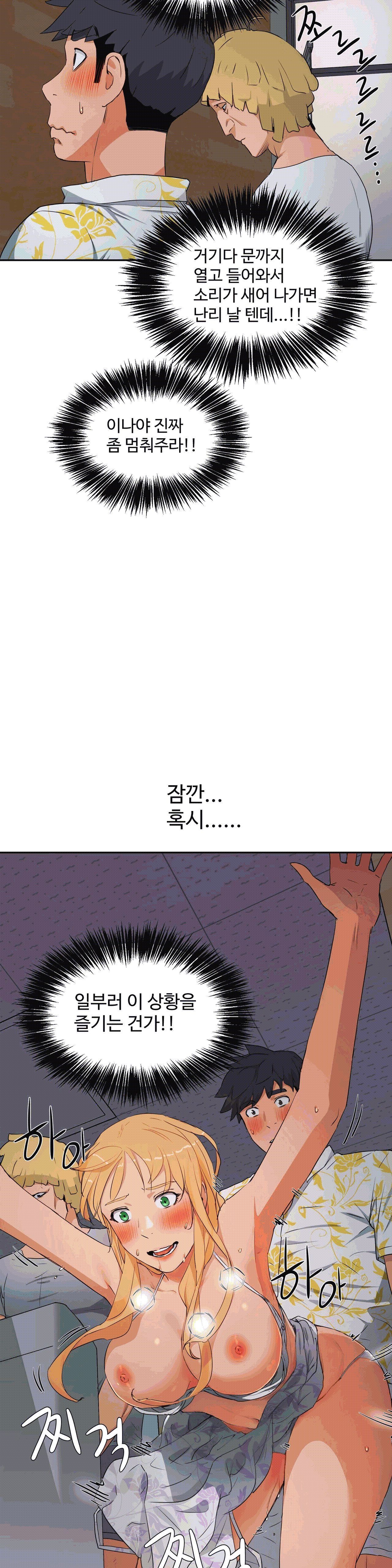 性教育1-48.5中文翻译（完結）