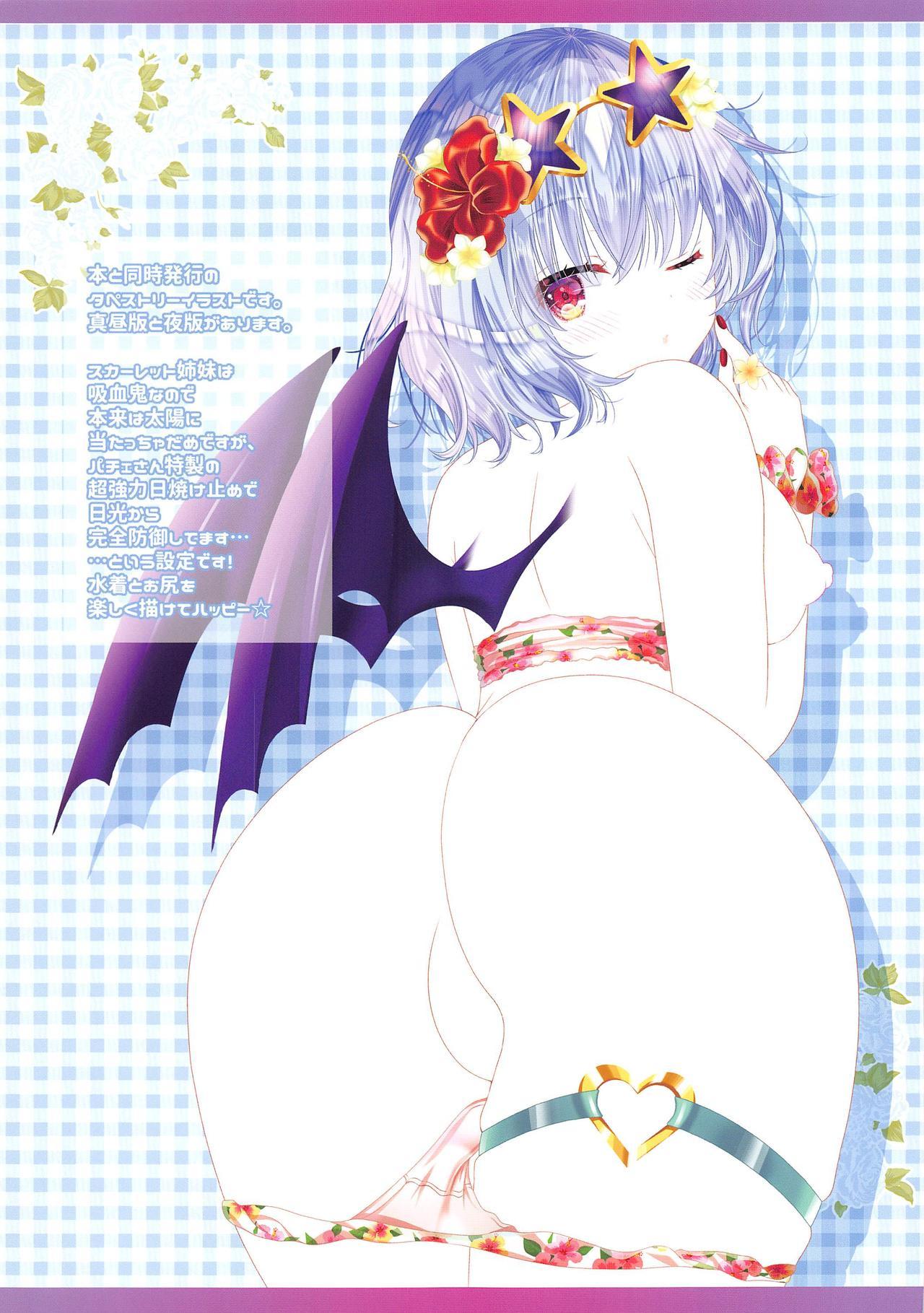 コイビトアリス