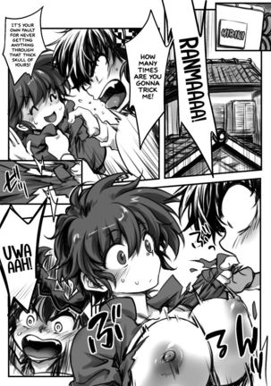 リョウランエロマンガ=ホワイトシンフォニー=