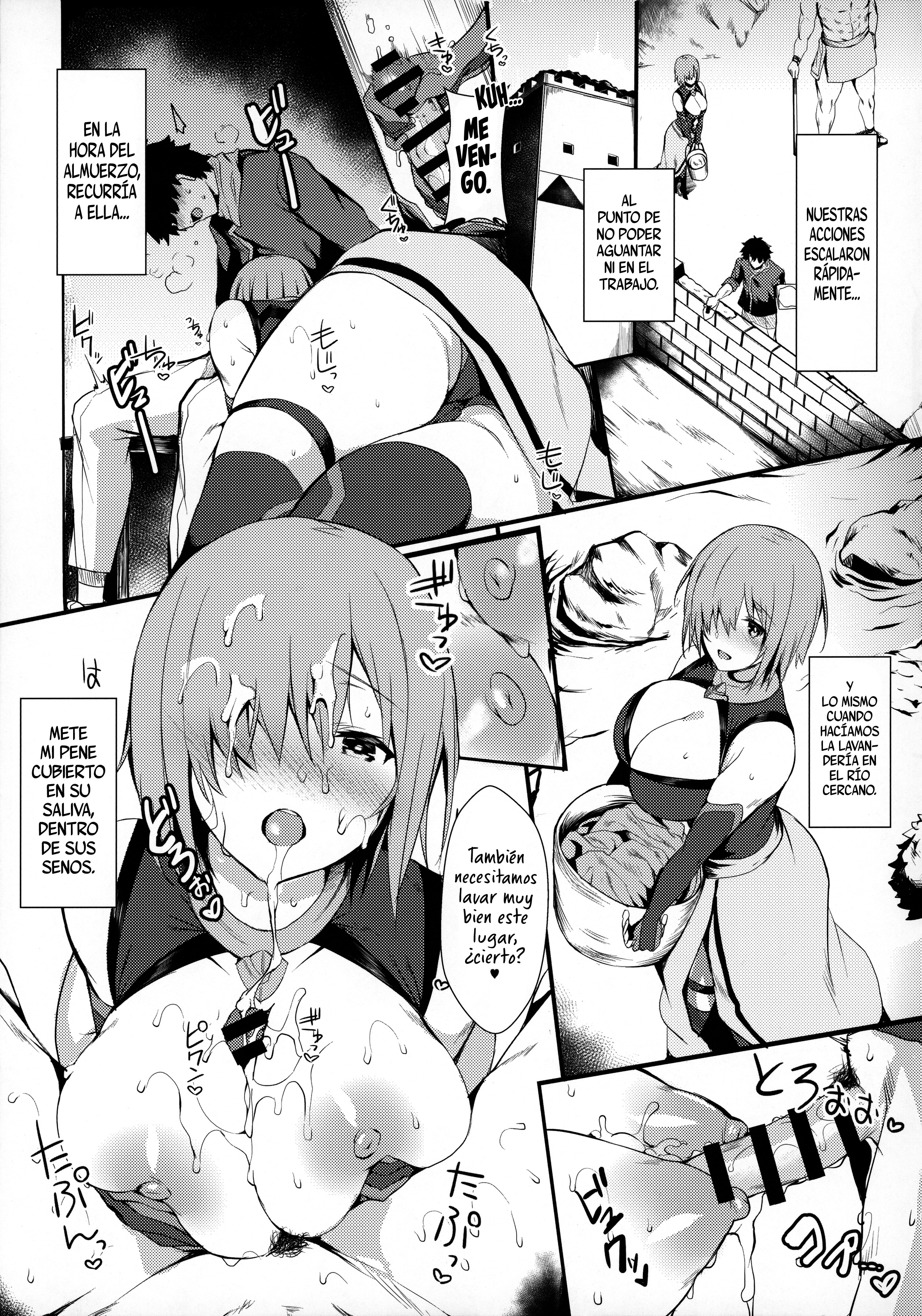 してきたかくしごとにマッシュ| Actividades secretas con Mash