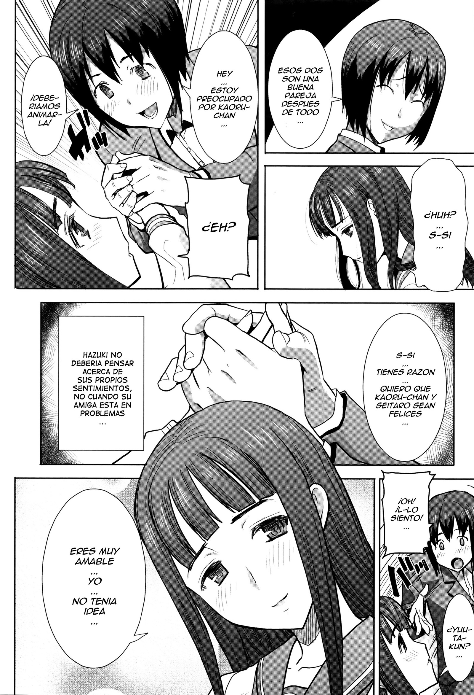 ＆quot;カレニ…ダカレマシタ。アト、ネ...＆quot; 〜乙女がちゅうこXXXですと国白するひ〜Ch.1-6