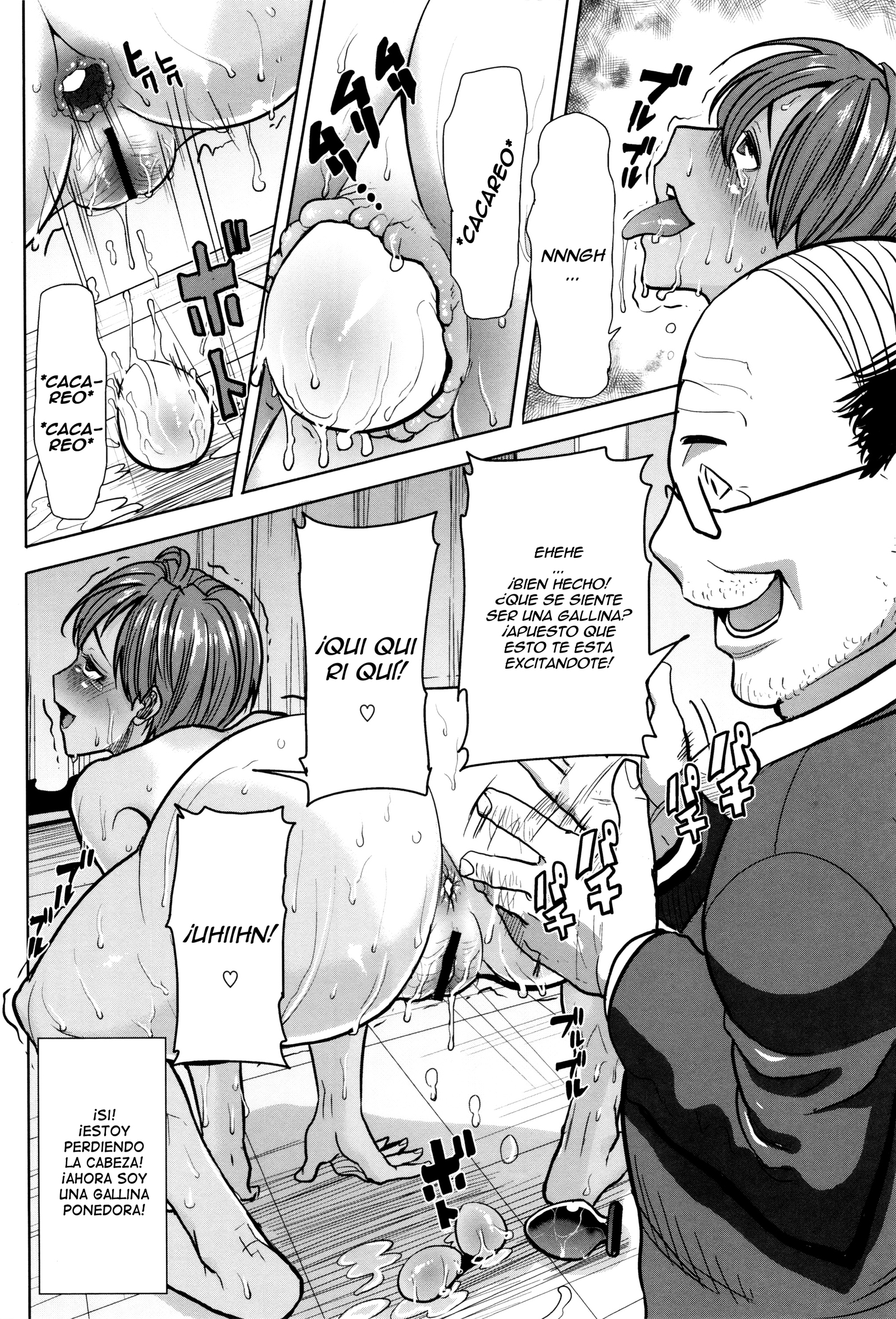 ＆quot;カレニ…ダカレマシタ。アト、ネ...＆quot; 〜乙女がちゅうこXXXですと国白するひ〜Ch.1-6