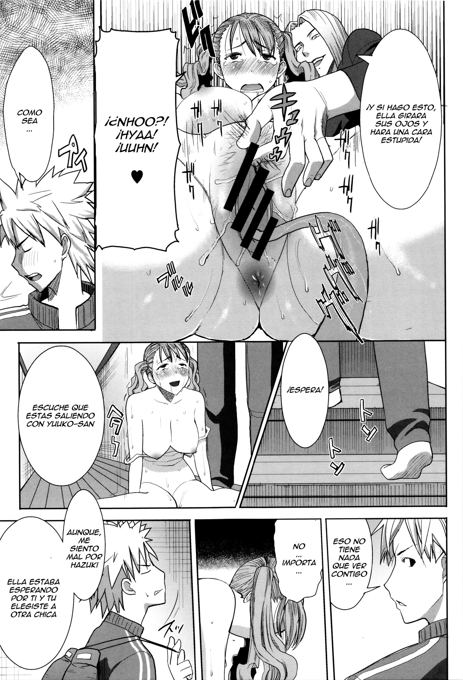 ＆quot;カレニ…ダカレマシタ。アト、ネ...＆quot; 〜乙女がちゅうこXXXですと国白するひ〜Ch.1-6