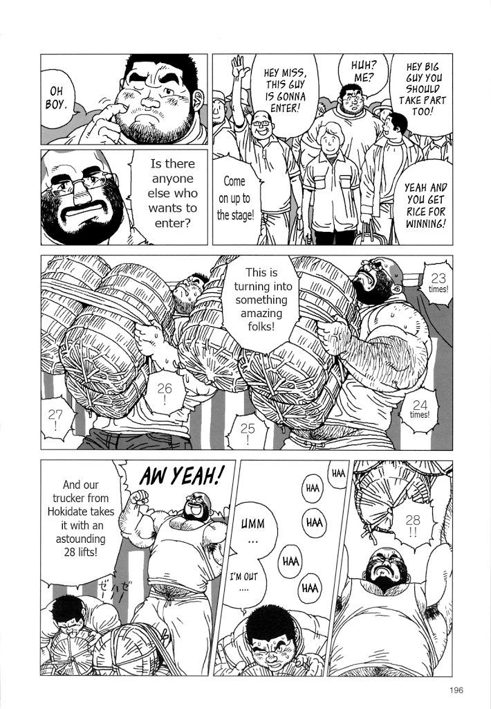 どちらの方法でも風が吹く