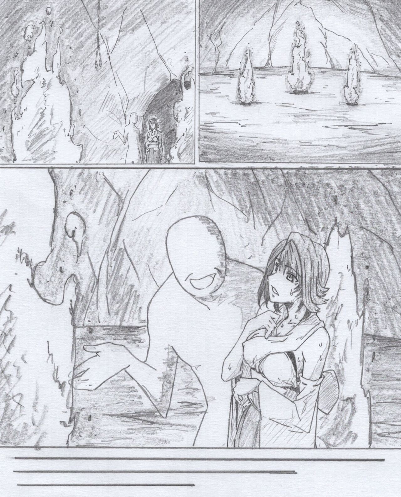 Sゆうなこうりく