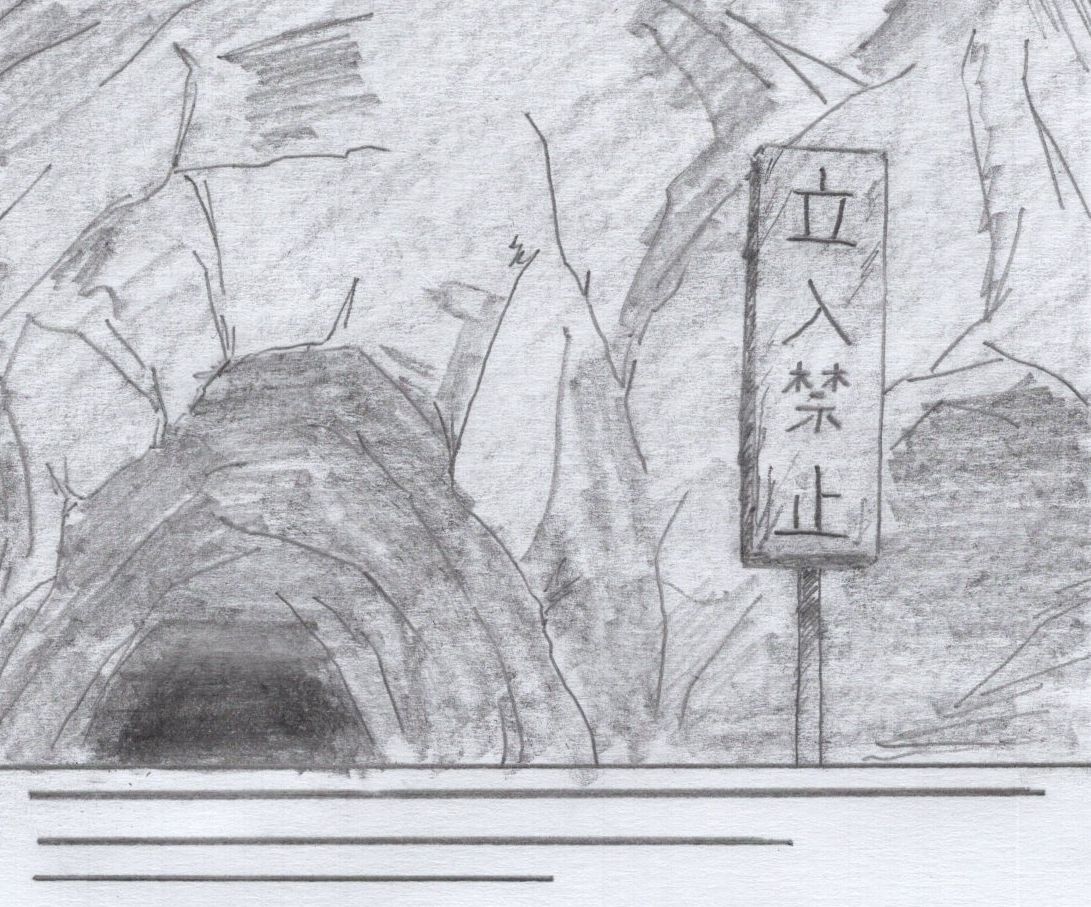 Sゆうなこうりく