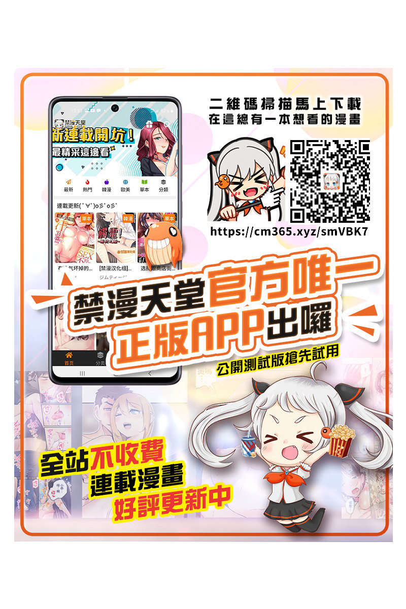 100％マケタワタシノアナ-グチョグチョニオカシテクルアイツノキョウコン