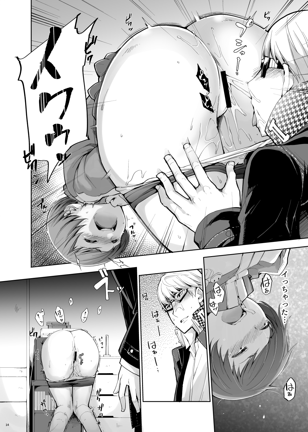 벽치에加部千恵