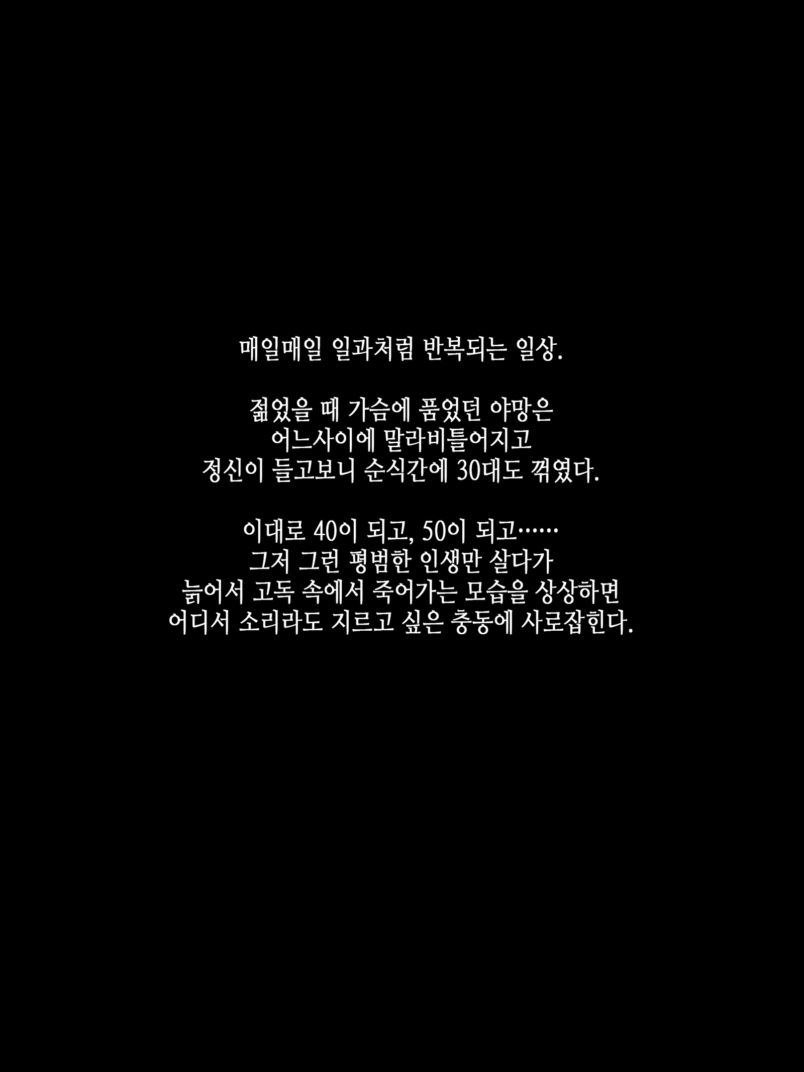 ちかん大研国白