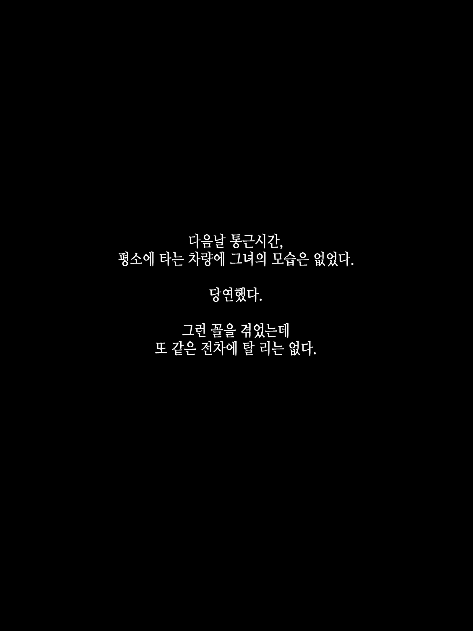 ちかん大研国白