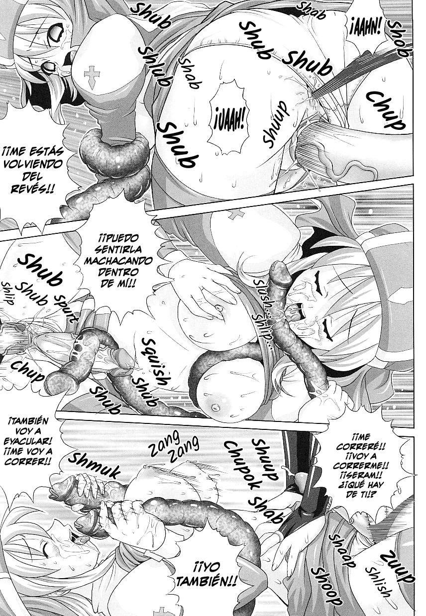 ハマ乙女悪魔払い| El exorcismo de la doncella exorcista