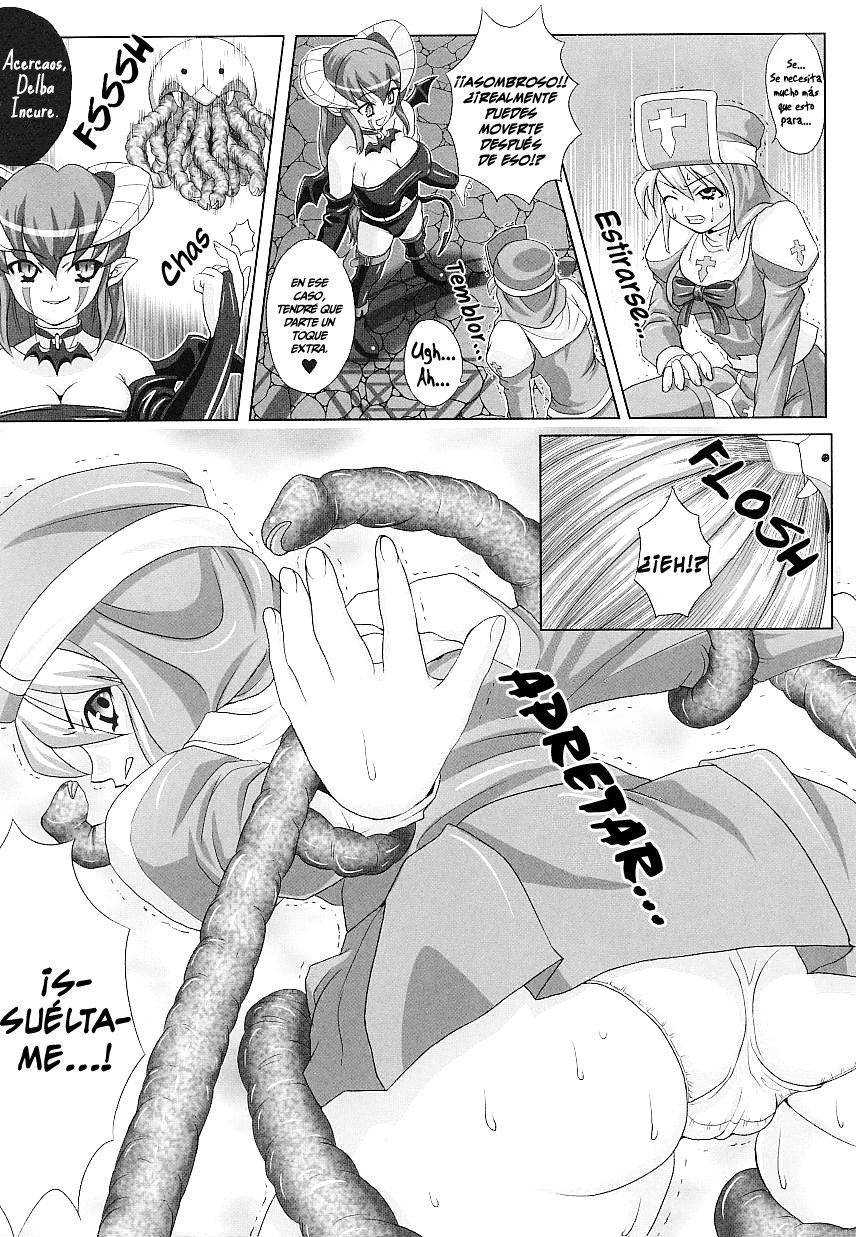 ハマ乙女悪魔払い| El exorcismo de la doncella exorcista