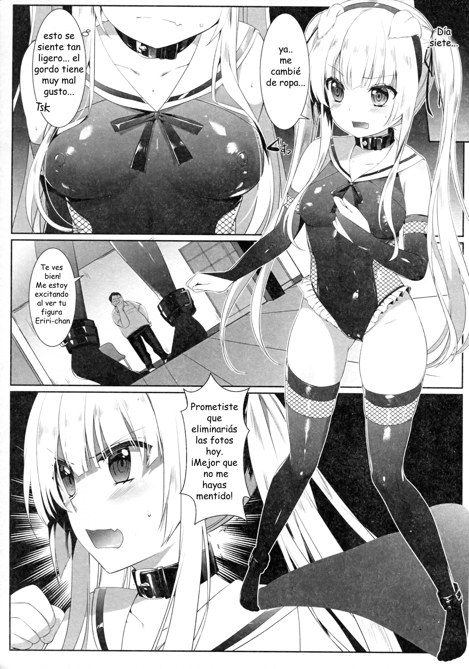 えりりのひみつ日記|ラヒストリアセクレタデエリリ