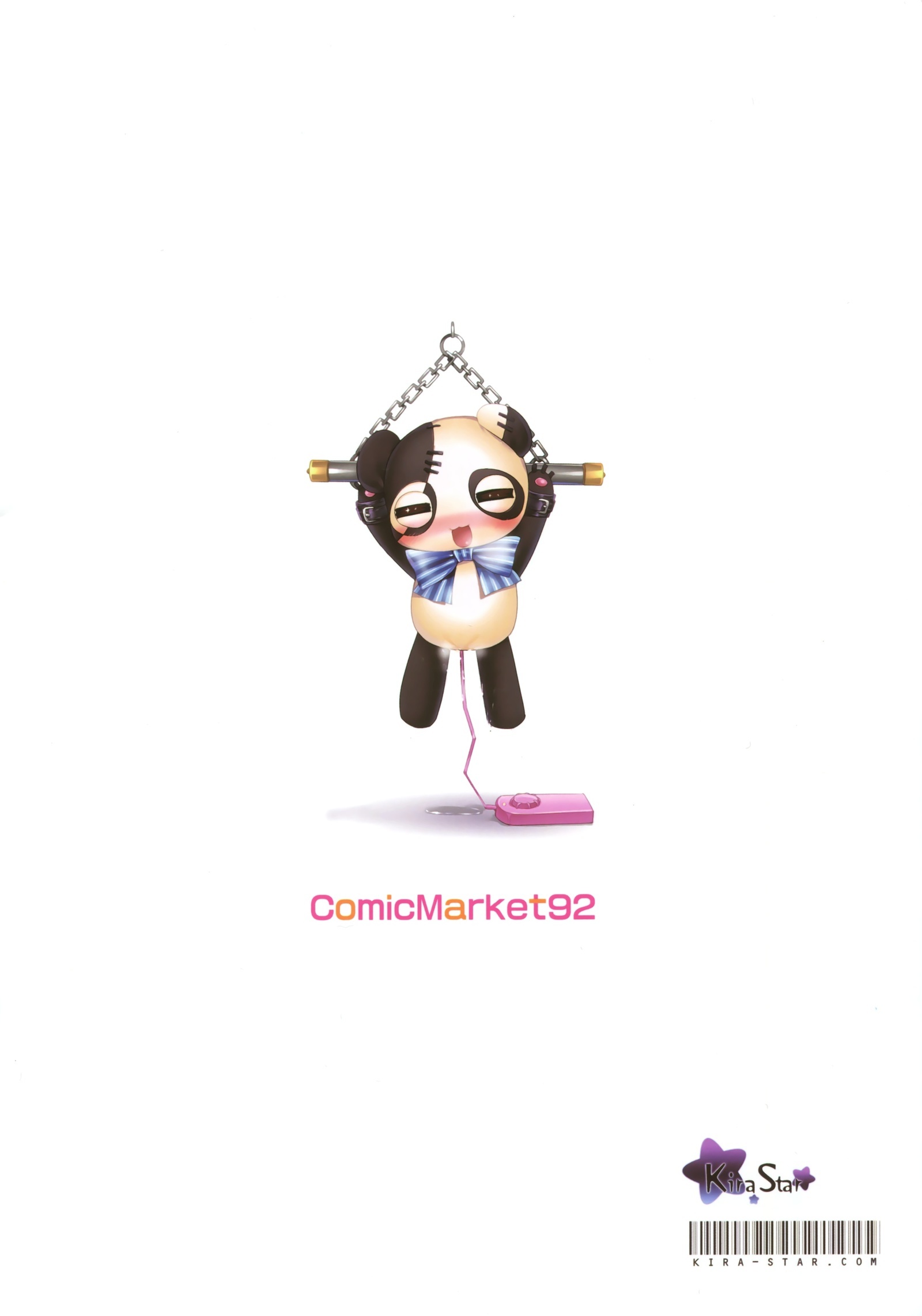 えりりのひみつ日記|ラヒストリアセクレタデエリリ