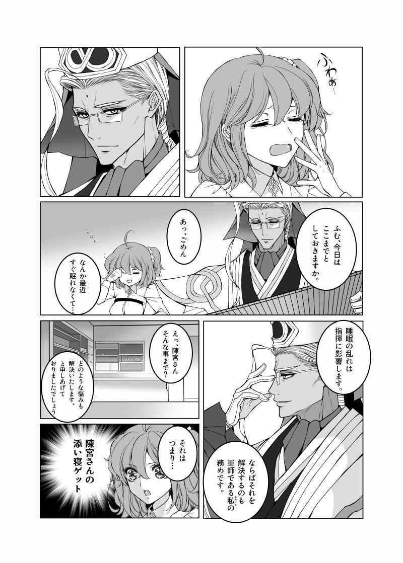 ちんきゅうさんのいうとりサンプル