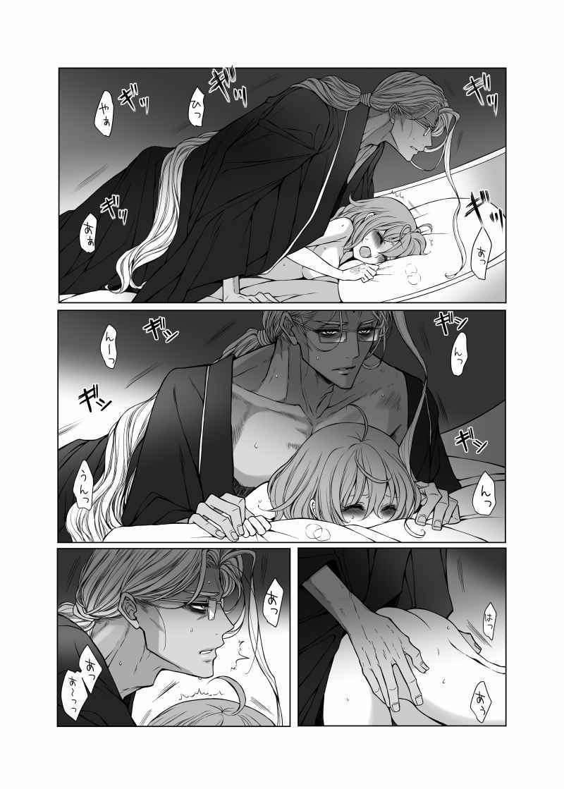 ちんきゅうさんのいうとりサンプル