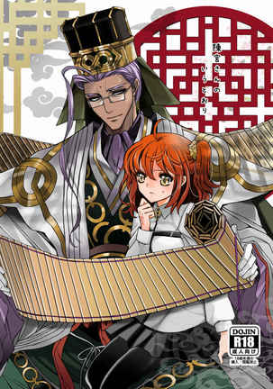 ちんきゅうさんのいうとりサンプル