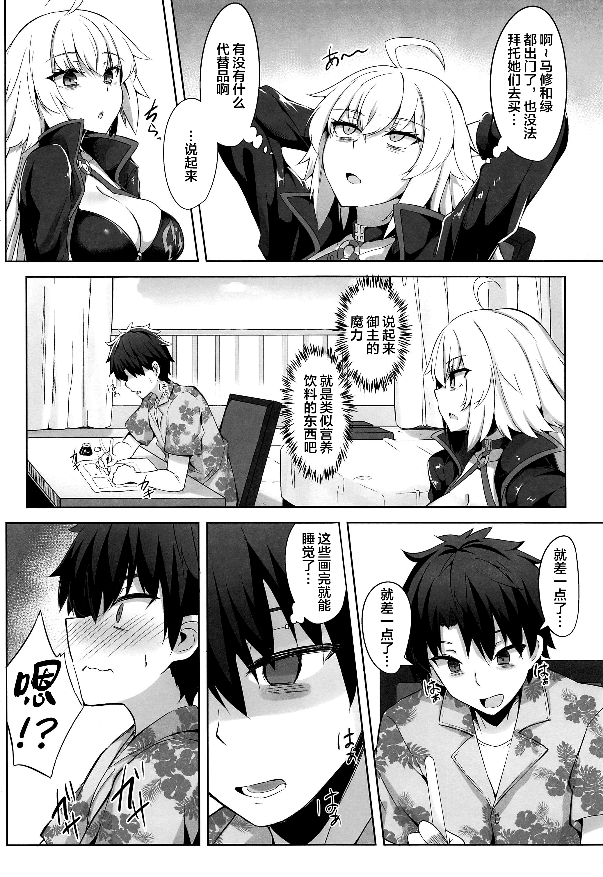 げんこうちょうなら四方内!!