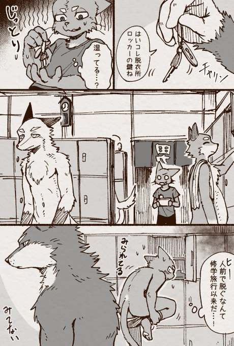 アオカネ銭湯日記