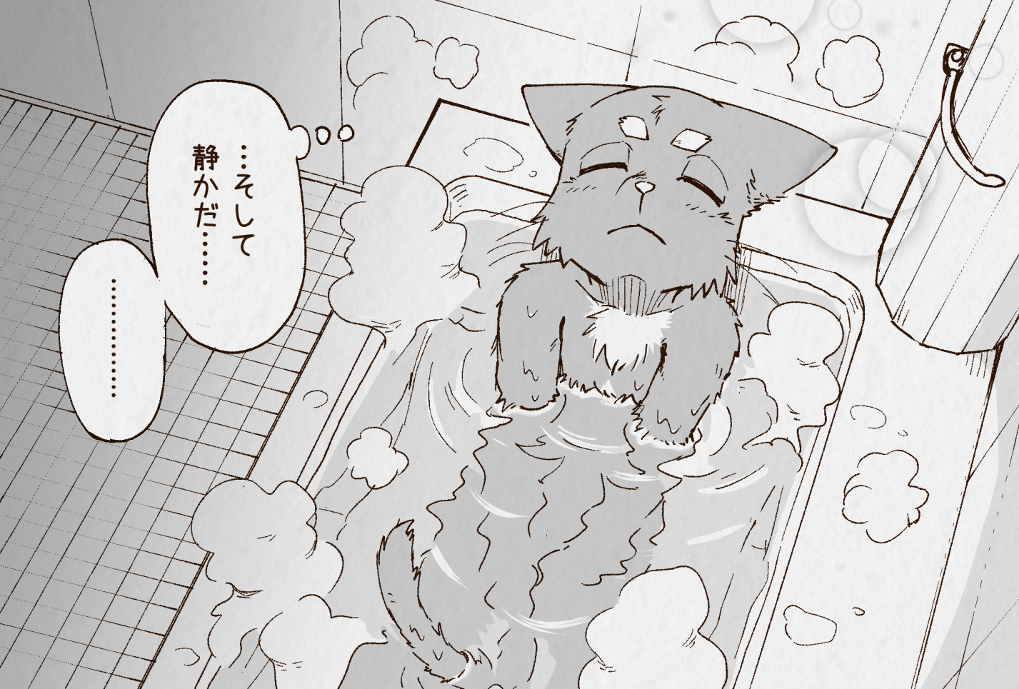 アオカネ銭湯日記