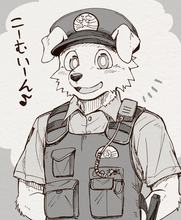 アオカネ銭湯日記