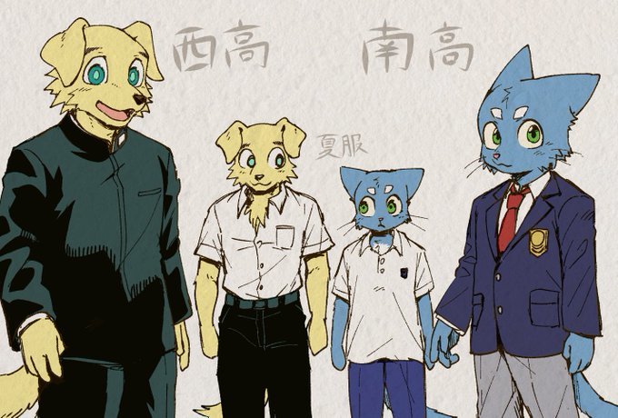 アオカネ銭湯日記