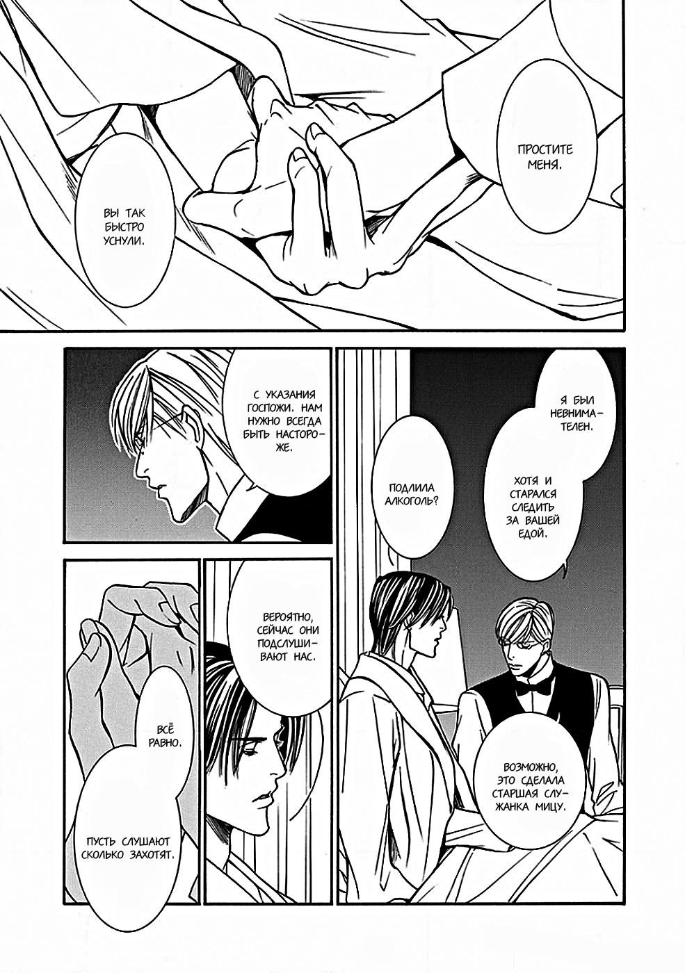 グランギニョール