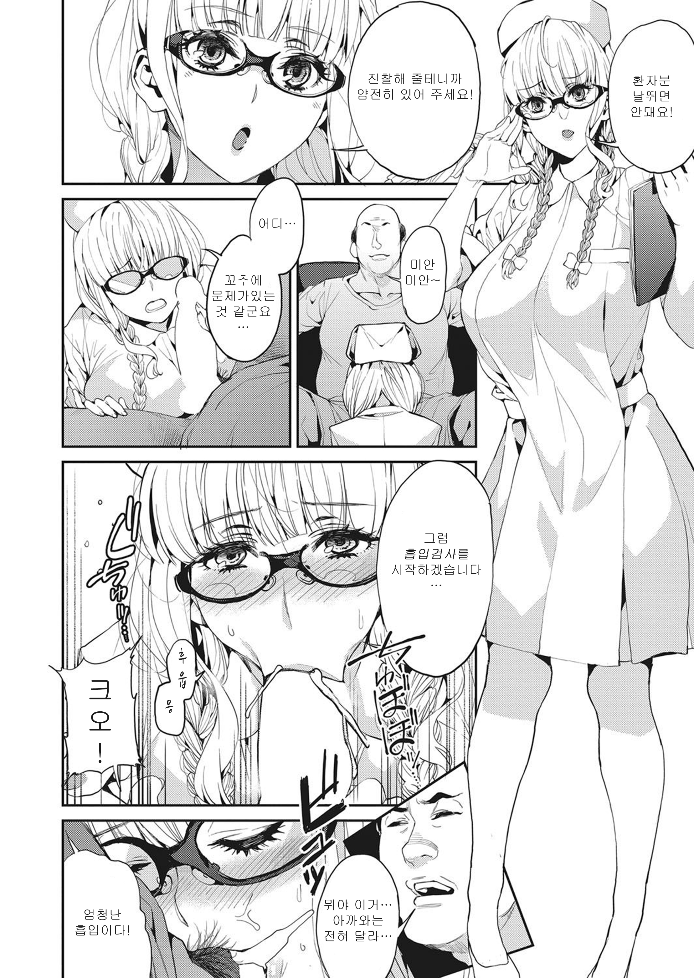 IDOLにわたしはなる！ -아이돌이되다！