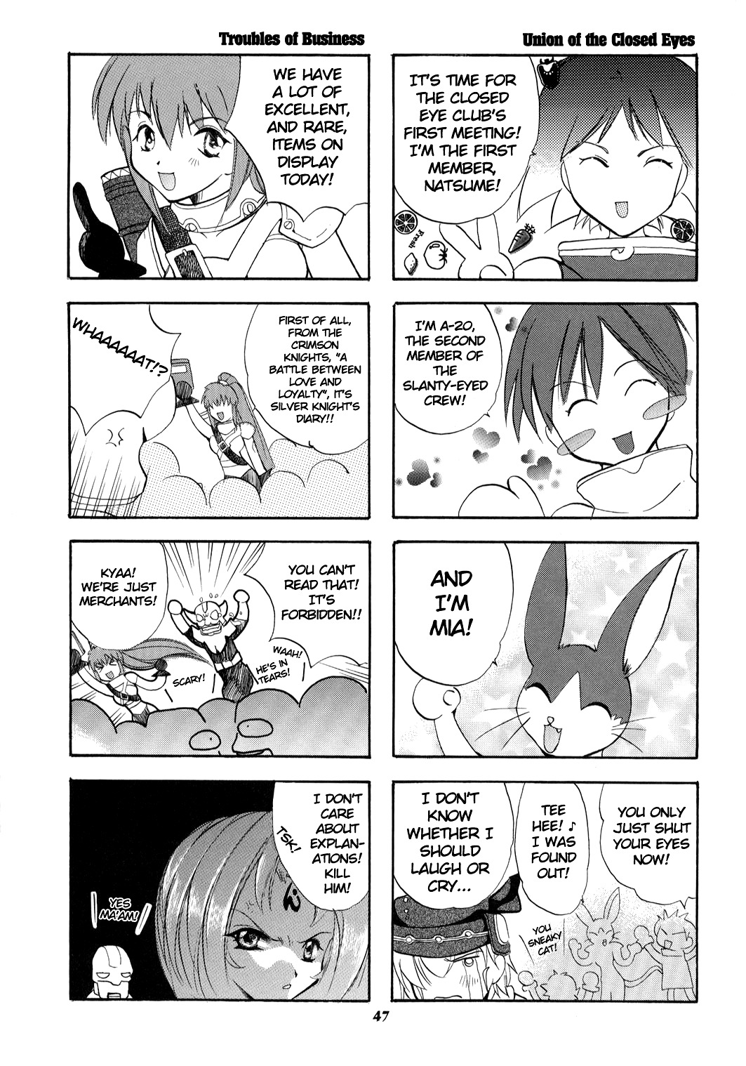 トランス/ハック