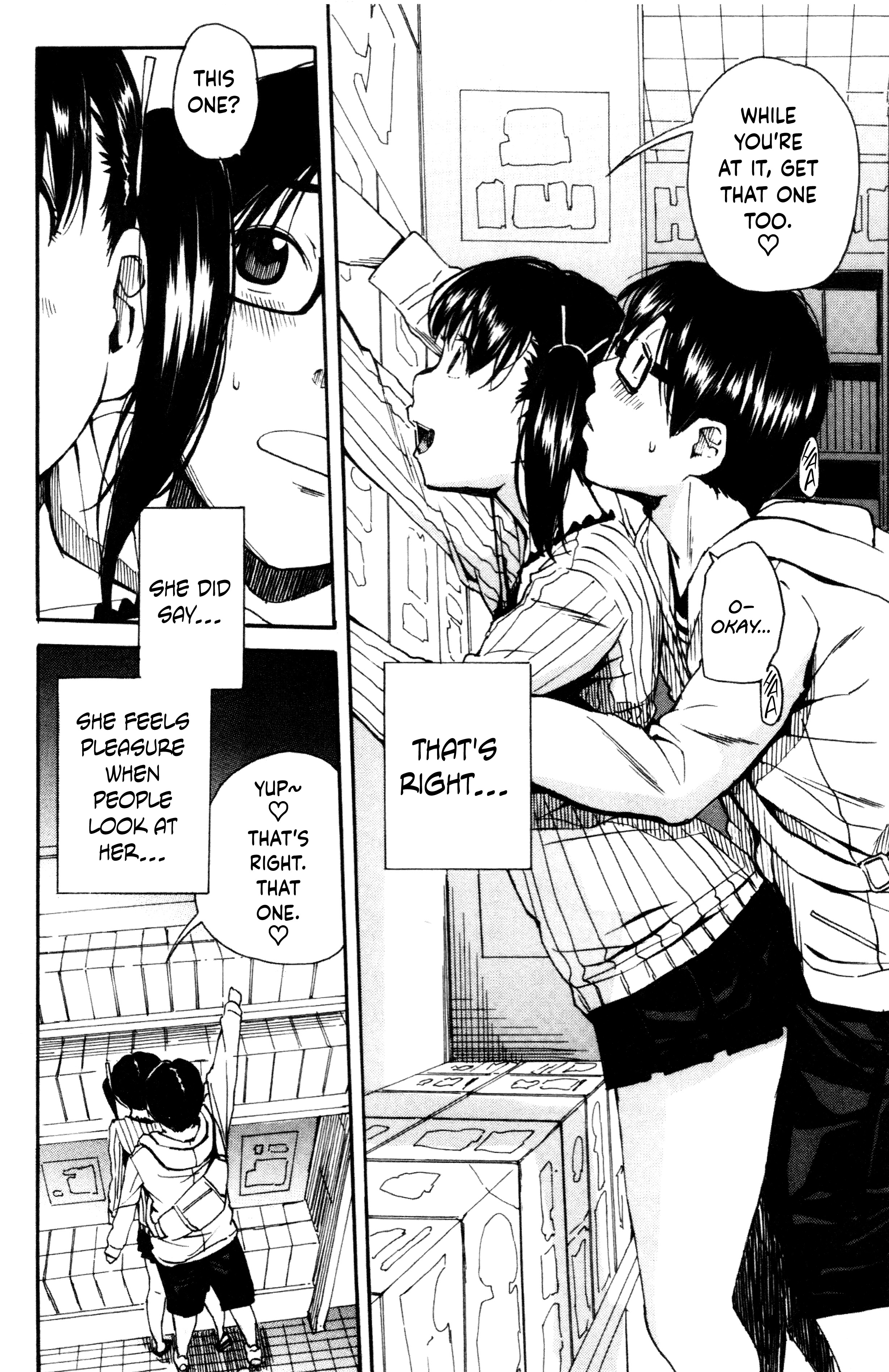 ようこそう青作!! -アダルトショップ編-