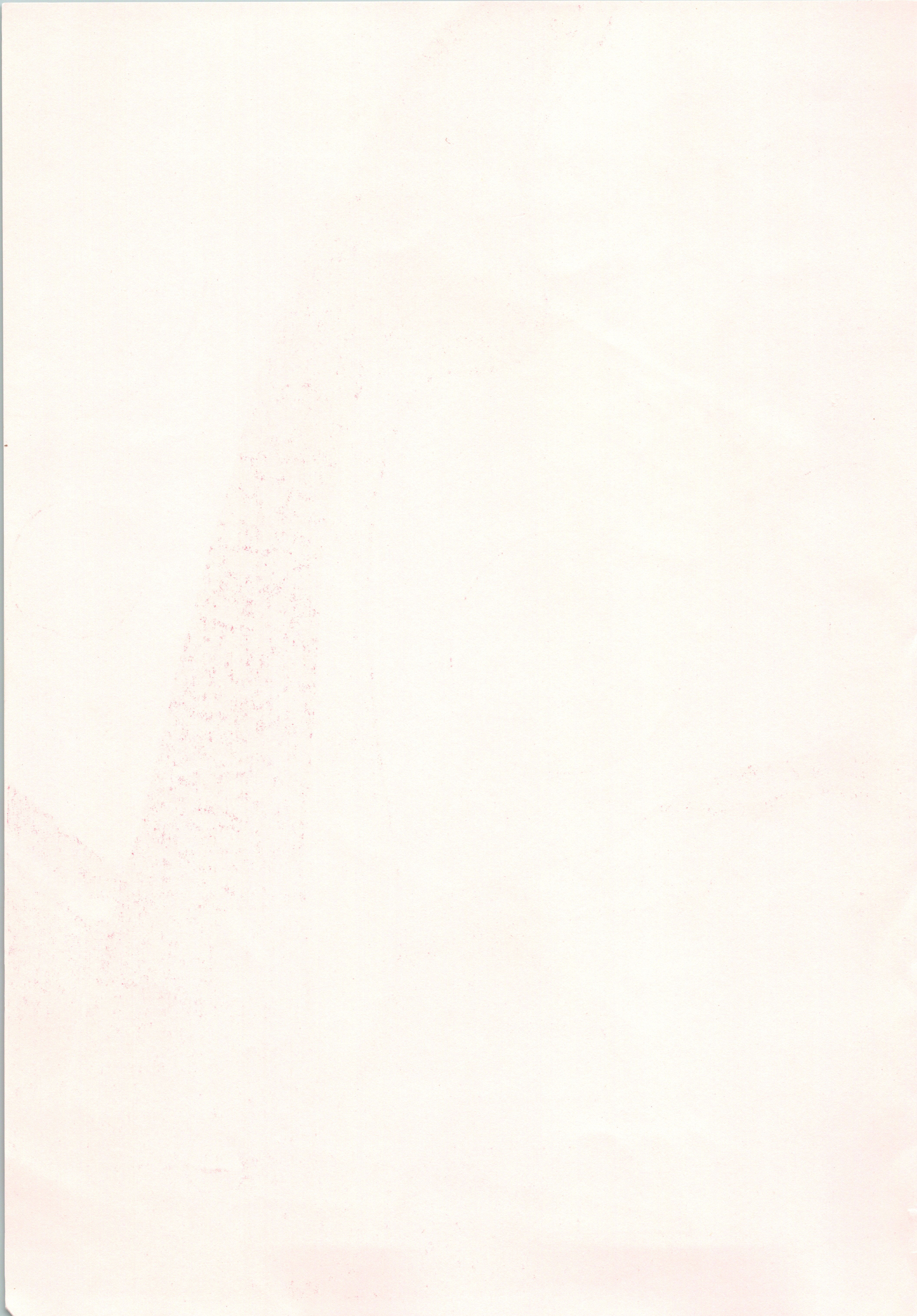 【あやしげだん