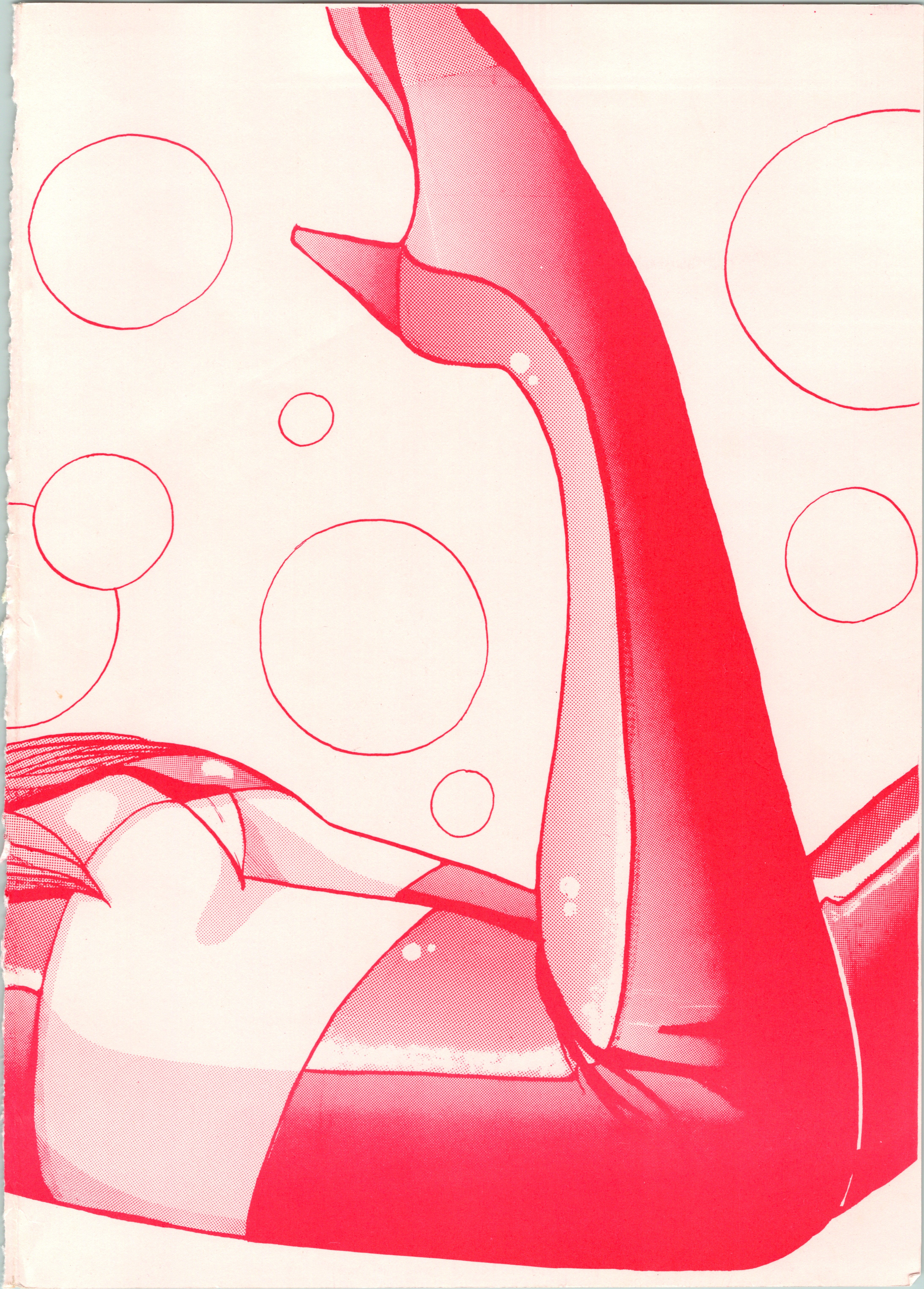 【あやしげだん