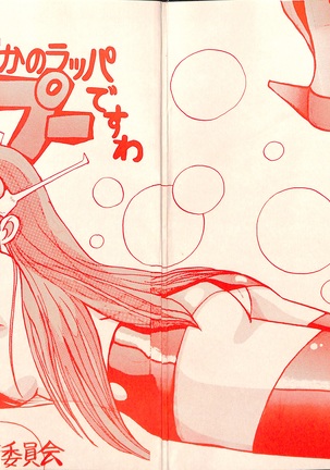 【あやしげだん