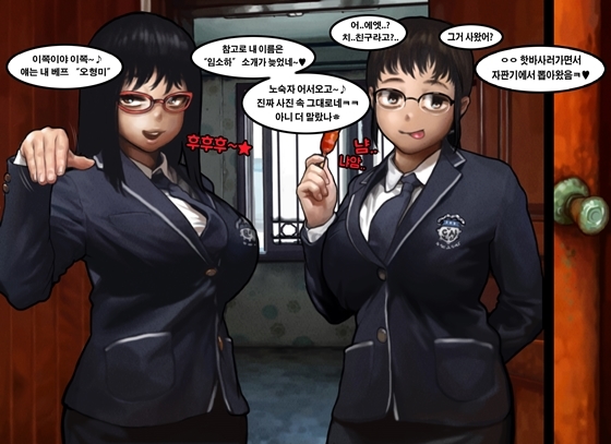 ホームレスのファン氏| 노숙자황모씨2