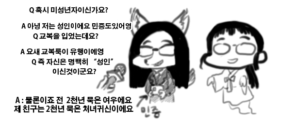 ホームレスのファン氏| 노숙자황모씨2