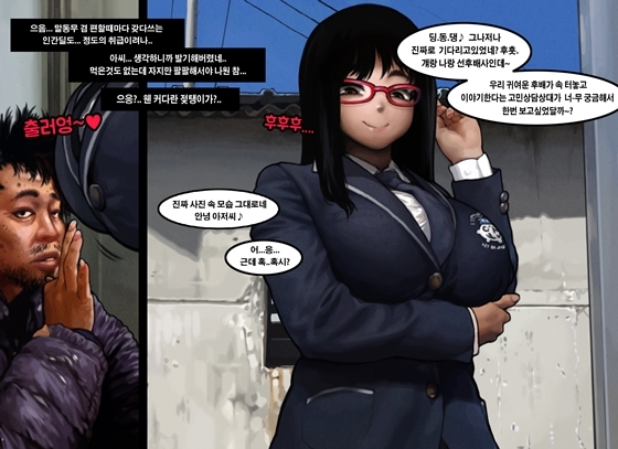 ホームレスのファン氏| 노숙자황모씨2