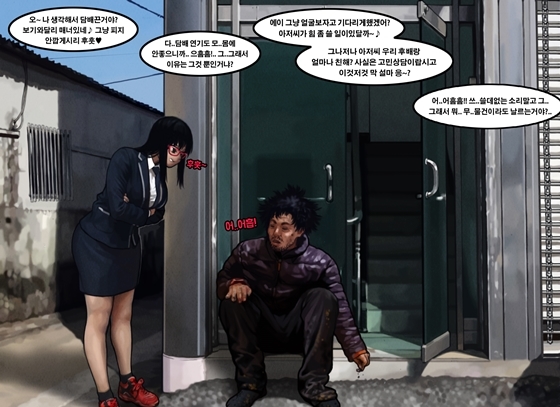 ホームレスのファン氏| 노숙자황모씨2