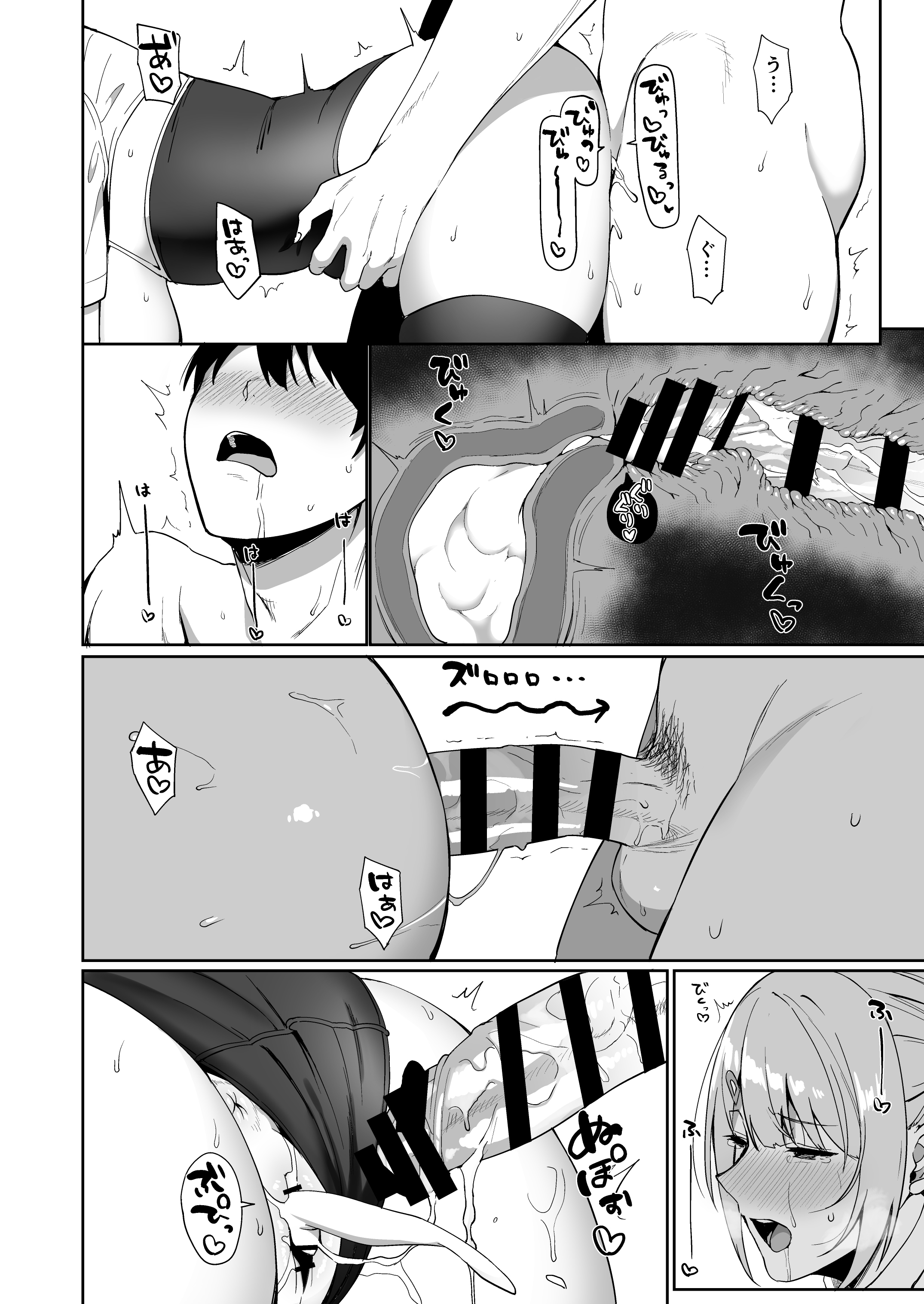 風紀委員とフーゾク活動