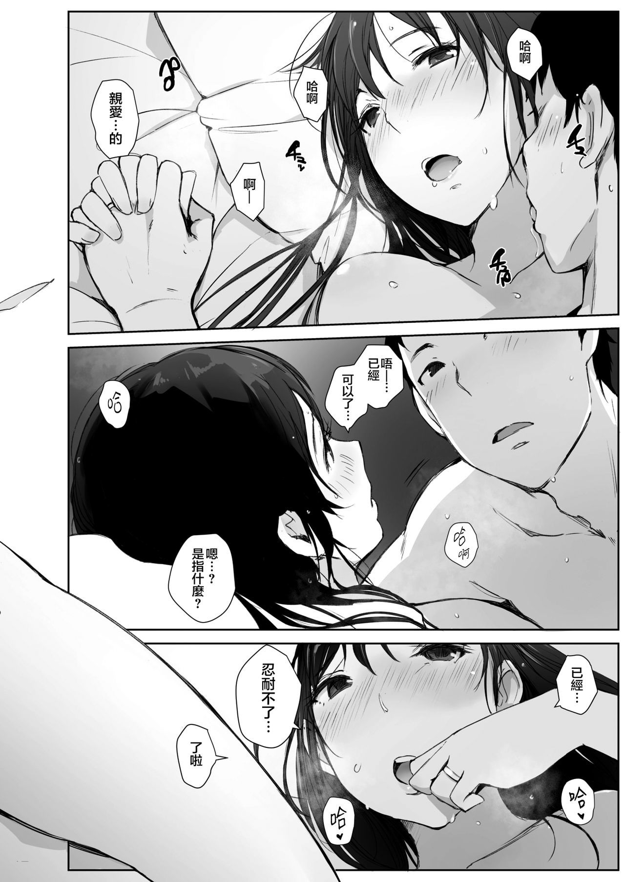 カワノツメタサはハルノオトズレCh。 2