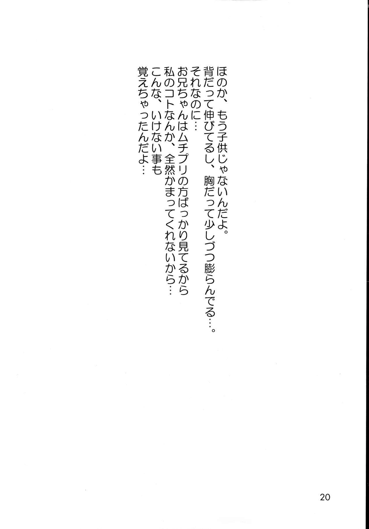 四条西京のフェッキ？