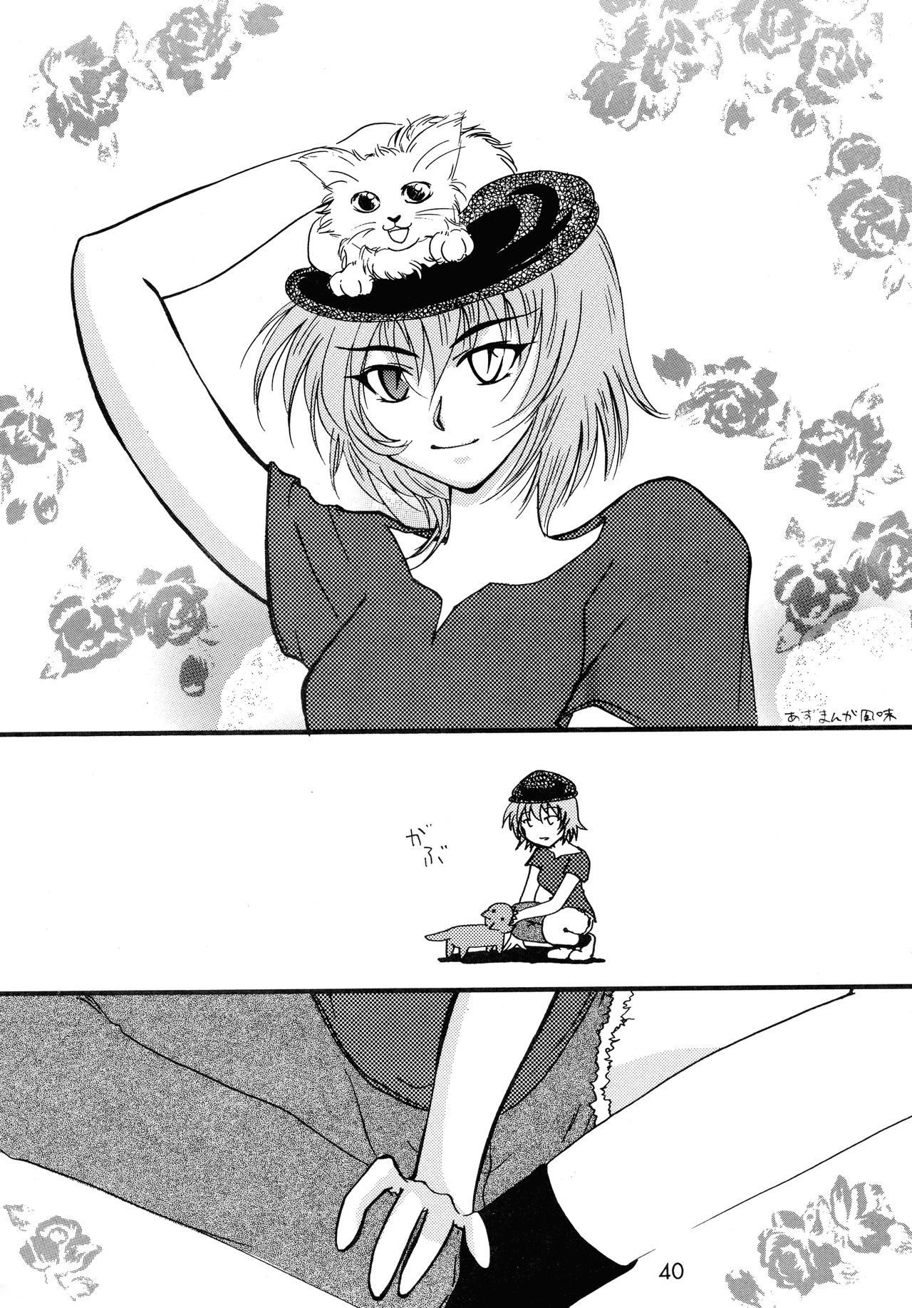 四条西京のフェッキ？