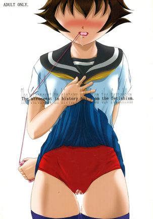 四条西京のフェッキ？