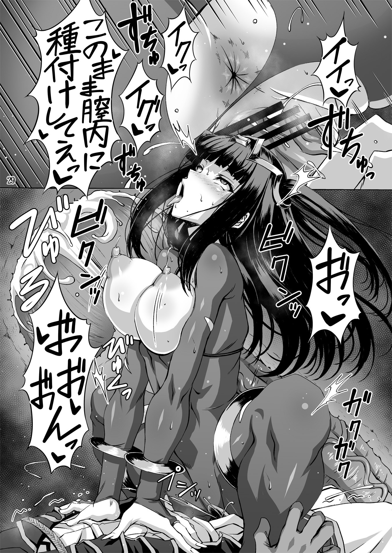 提案されたキャラクターエンブレム