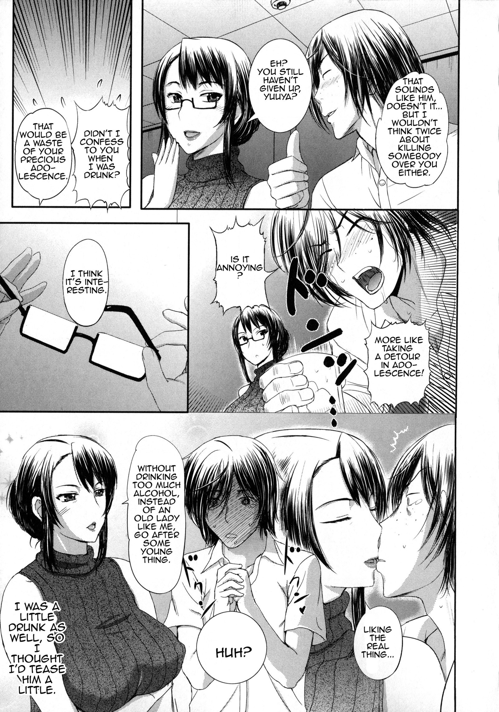 パコパコシチャウCh。 8-11