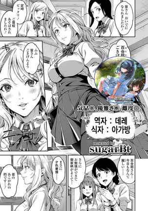 本堂のわたくし| 진정한나