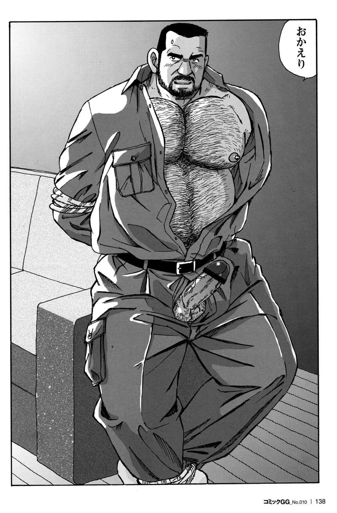 コミックGメンガホNo.10