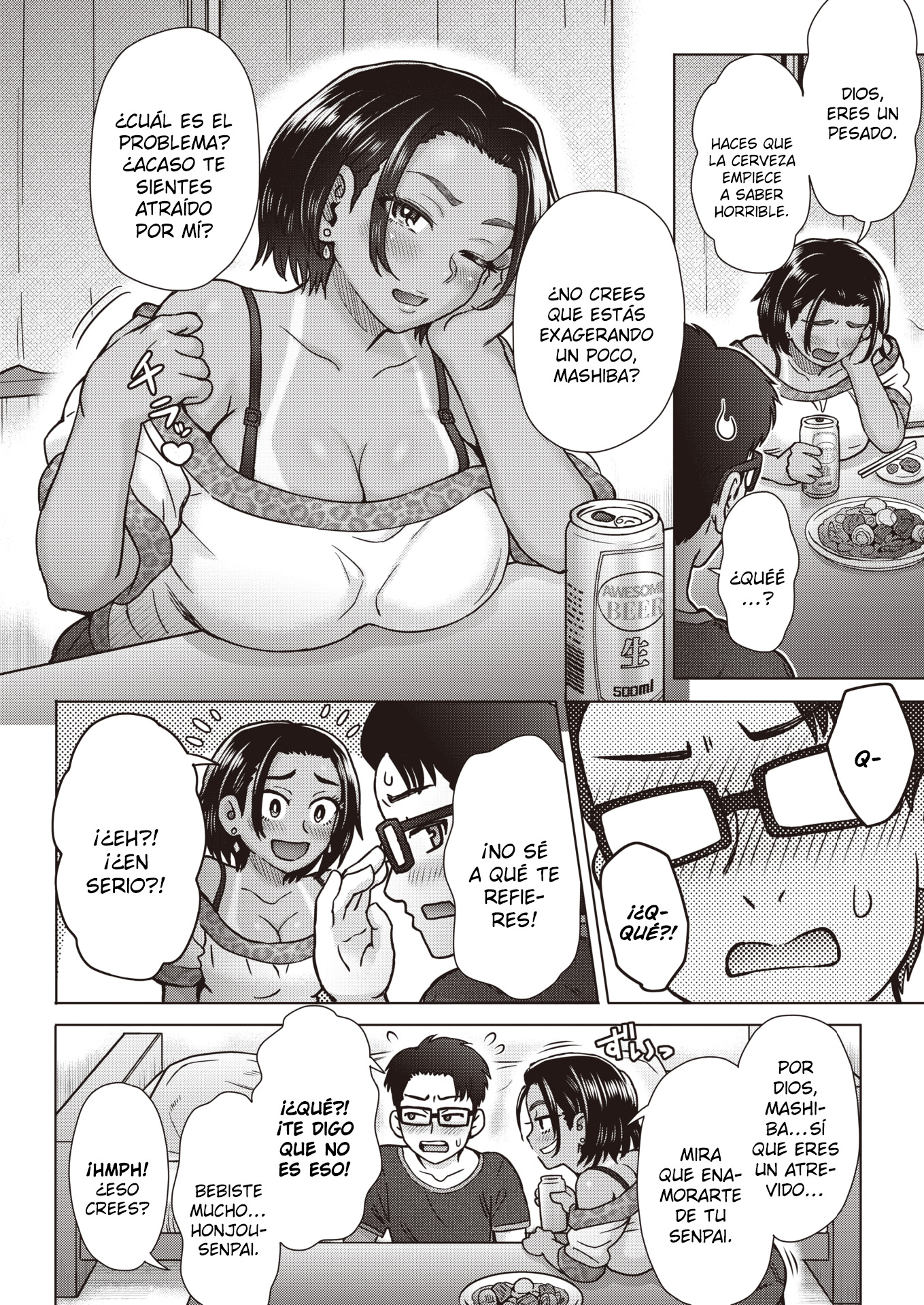 大酒の食べ| ElPropósitodelAlcohol