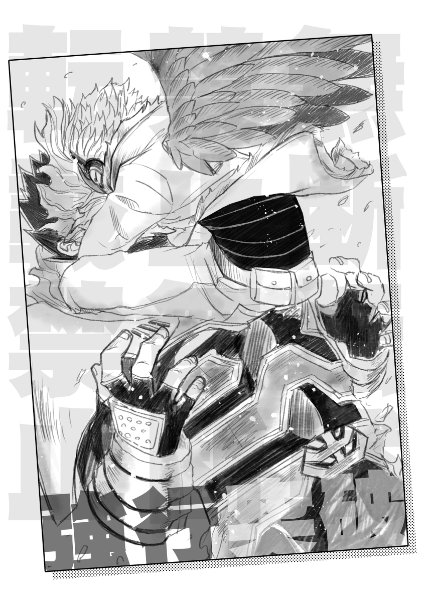 ジャンブルストーリー