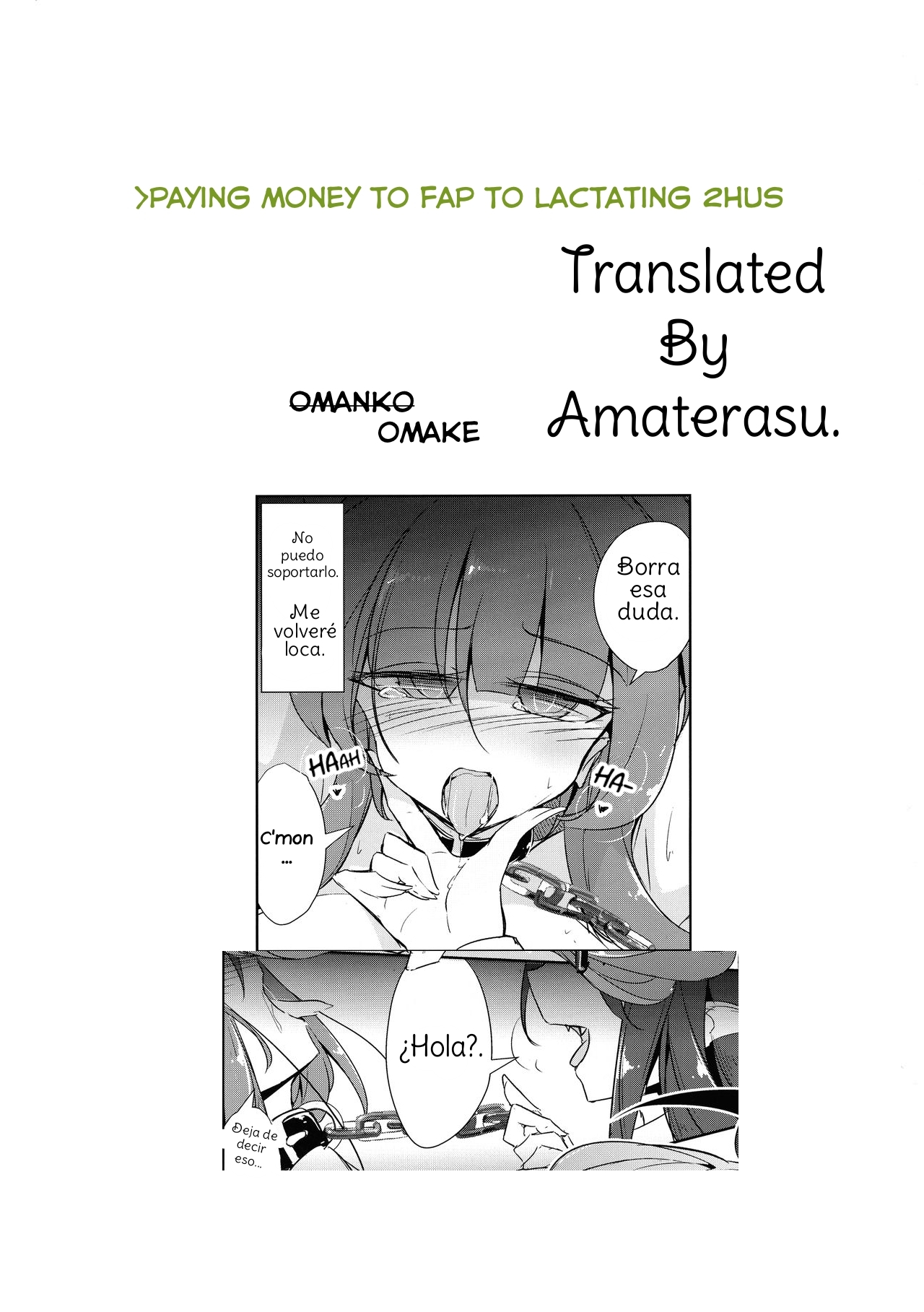 修術薬天会楽長教|スペイン語を破るマスターとスレーブの逆転の喜び